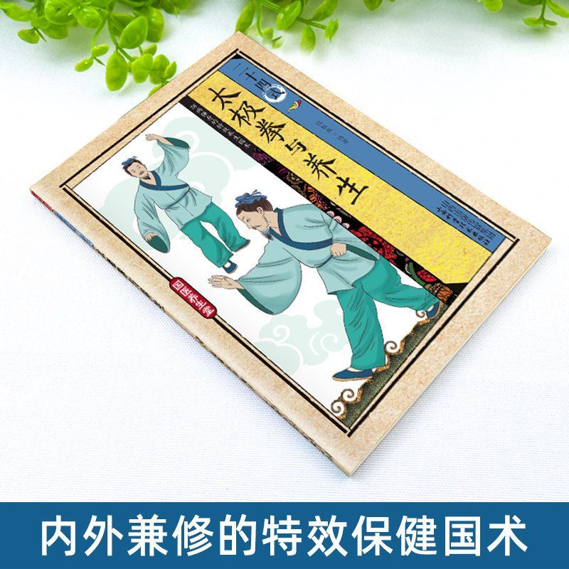 24 Style Tai Chi and Health Ex – обзор и цена Health & Wellness Animal Hospital