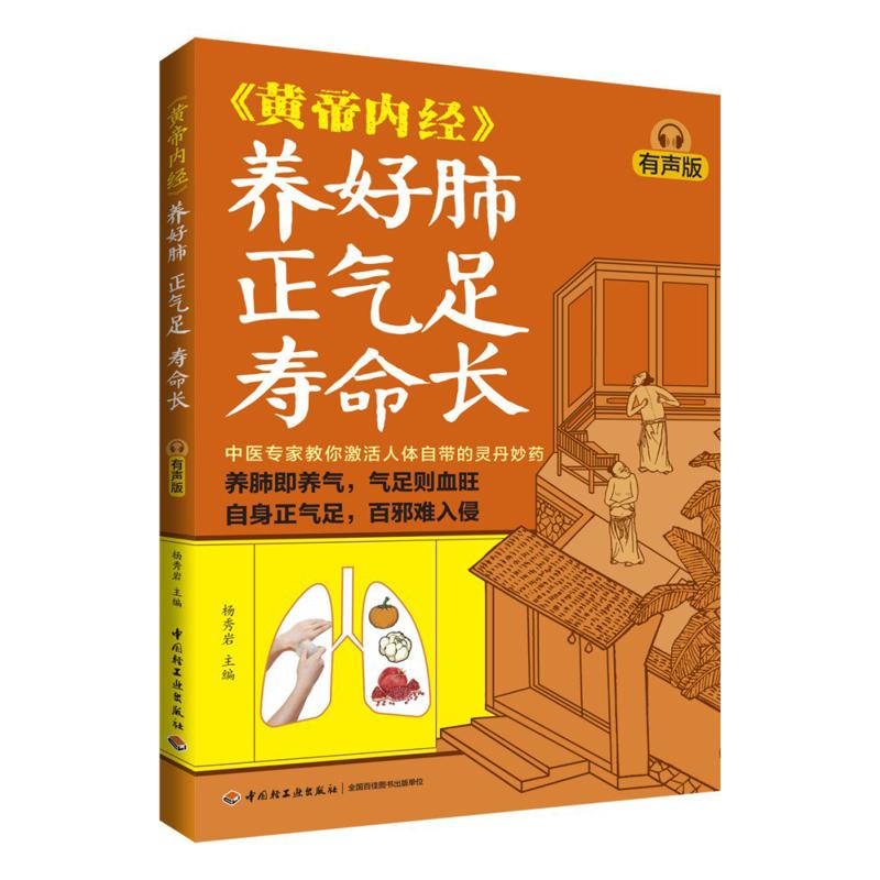 Good Lung Health Abundant Qi A – обзор и цена Health & Wellness Animal Hospital