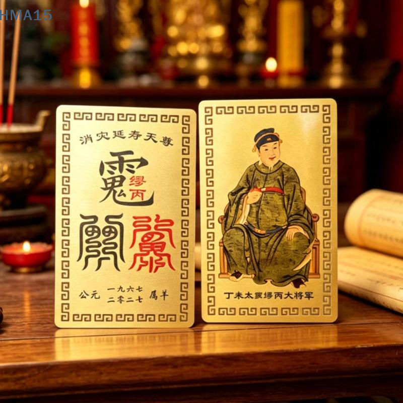 【YA】2027 Feng Shui Tai Sui Gol – обзор и цена Health Wellness Card